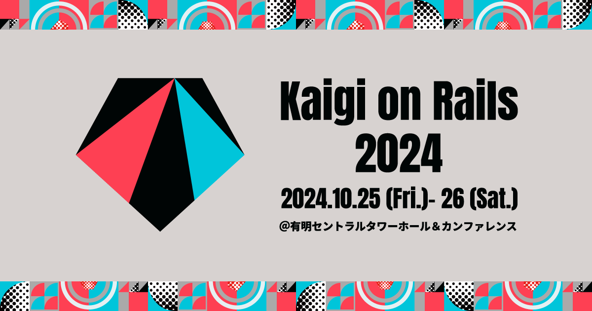 Kaigi on Rails 2024